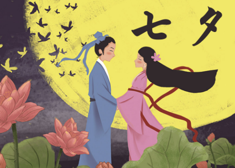 七夕节：传承千年的浪漫传说