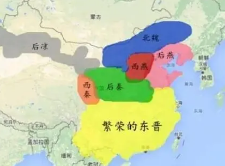 探究西燕不被计入十六国的原因