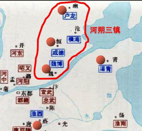 唐朝河朔三镇的割据与嚣张