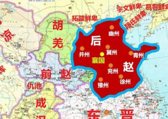 后赵的建立及其历史意义