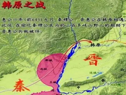 秦晋之战：一场古代争霸的终结