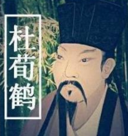 杜荀鹤的诗篇--穿越时空的文学之旅