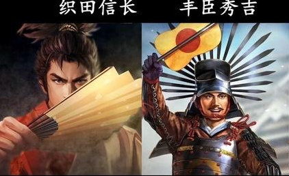 探究历史真相：丰臣秀吉与织田信长的关系