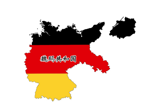 魏玛共和国的第二任总统是谁？