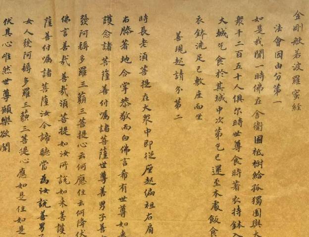 董其昌楷书艺术的巅峰之作