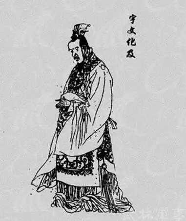 隋朝末年的皇位更迭：宇文化及死后的君位之争