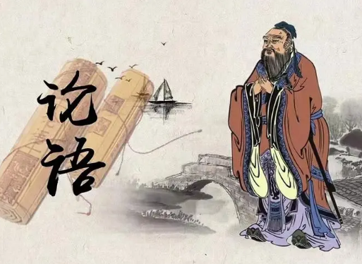 论语中的智慧：孔子论学习与师道