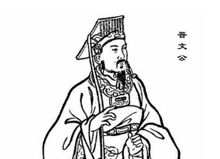 晋文公：显达千秋的霸业与智慧