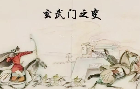 玄武门之变：权力斗争与皇权的确立