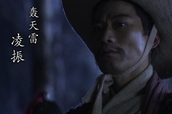 梁山之中的阴影：凌振的双重面目