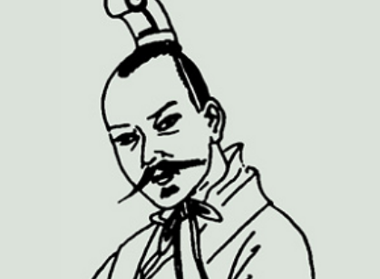 晋哀帝司马丕与长生不老药的悲剧