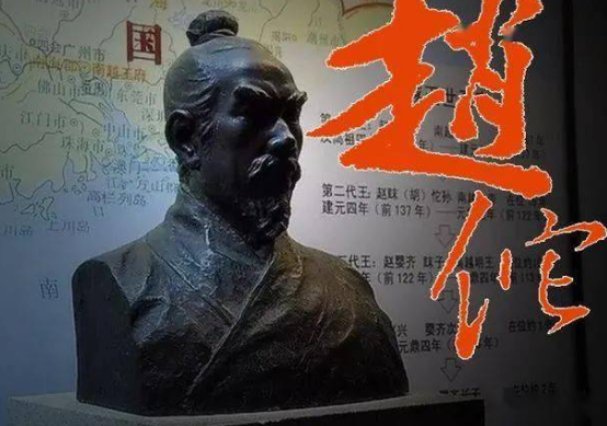 探究赵佗的真实年龄：103岁之谜