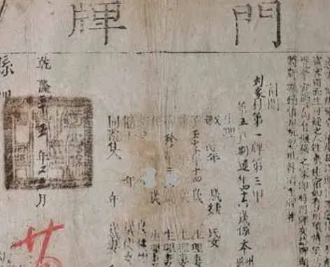 古代无户籍者如何争取身份认证