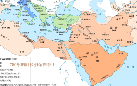 阿拉伯帝国的王朝变迁