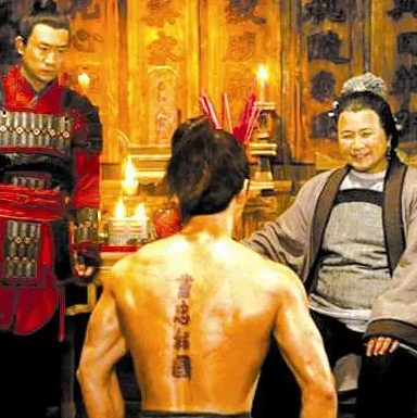 岳飞母亲刺字背后的深意与影响