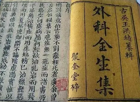 古代医学与肿瘤治疗：历史探索与现实启示