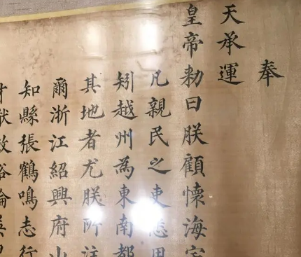 古代圣旨赐死现象的探讨——为何被赐死者不选择逃跑