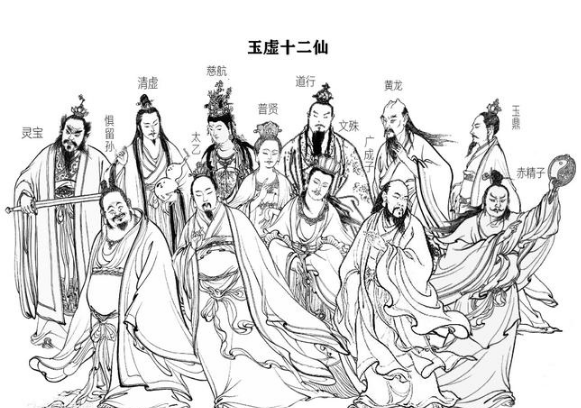 阐教十二金仙：元始天尊与人族的灵性桥梁