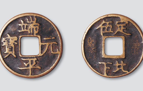 端平更化：南宋的“小元祐”之梦