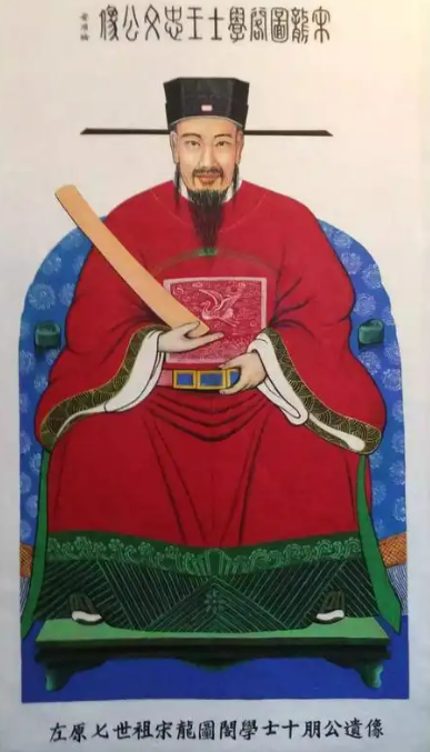 王十朋的主要成就概览