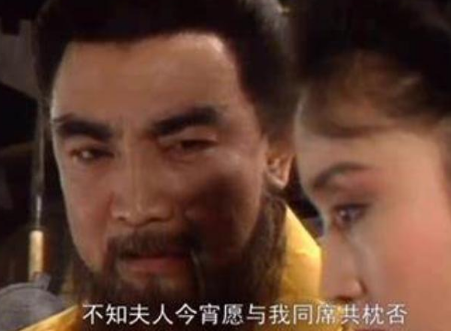 曹操众多小妾中，他最爱的是谁？