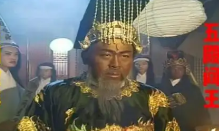 阎罗王与包拯：神话与现实的交织