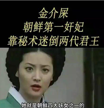 金介屎之死：探秘其离世时的年龄