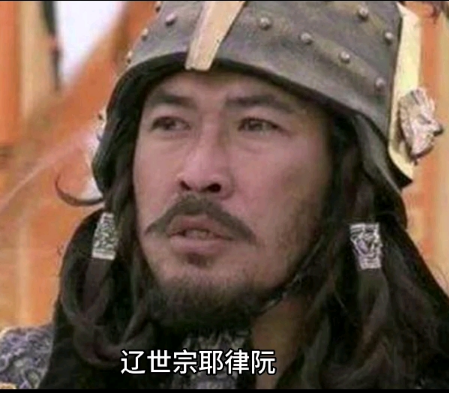 耶律阮死后，谁继承了大辽皇位？