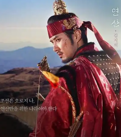 燕山君的疯狂报复：权力失控下的血腥暴行