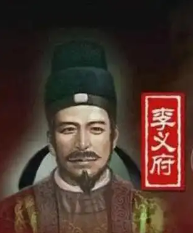 李义府是忠臣吗：历史镜鉴下的权臣剖析