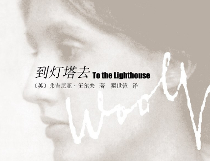 伍尔芙的文学瑰宝：探寻其最佳作品