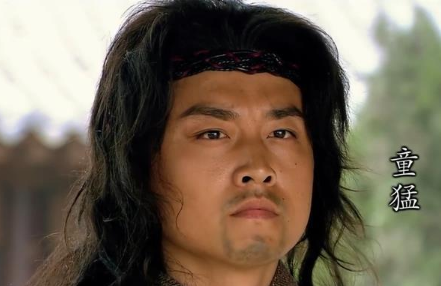水浒传中童猛的人物简介