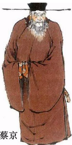 北宋六贼十恶：权奸误国的典型代表