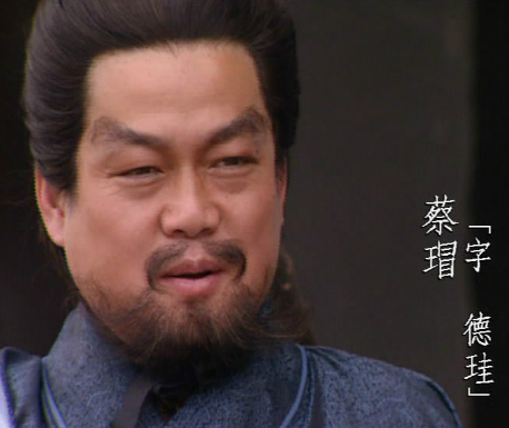 蔡瑁读音考据：三国人物姓名中的文化密码