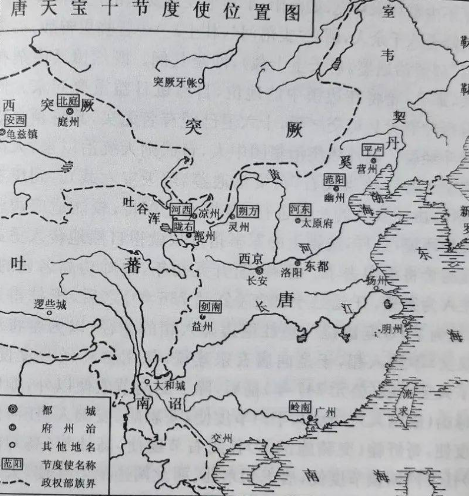 节度使制度：帝国利刃与藩镇毒瘤的双重变奏
