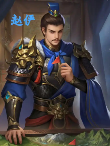 曹魏隐将：赵俨的军事统筹艺术与战略远见