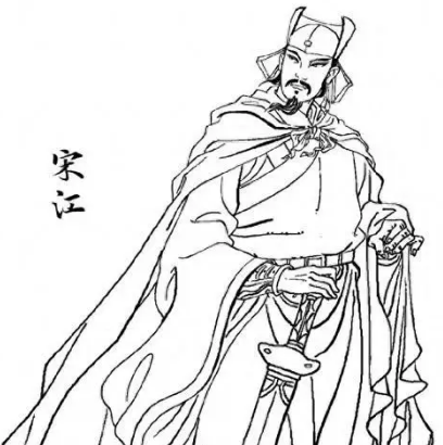 水浒传中四大寇的真实面貌