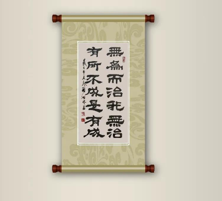 黄老之学“无为而治”：道法自然下的治国智慧