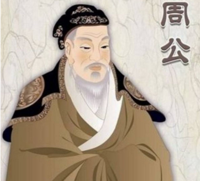 揭秘周公摄政：西周初年辅政贤臣的真实身份