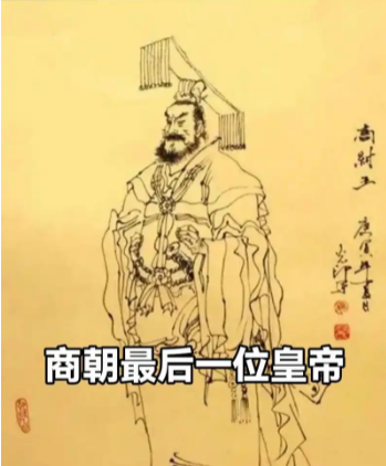 帝辛末途：商朝覆灭的多维透视