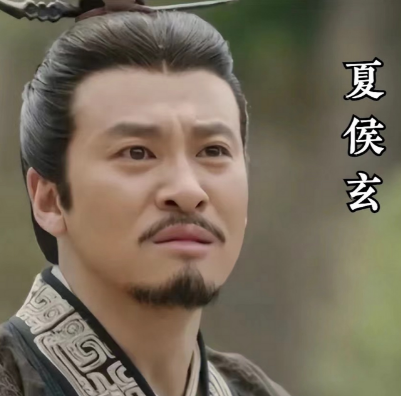 夏侯玄：魏晋风骨下的名士悲歌