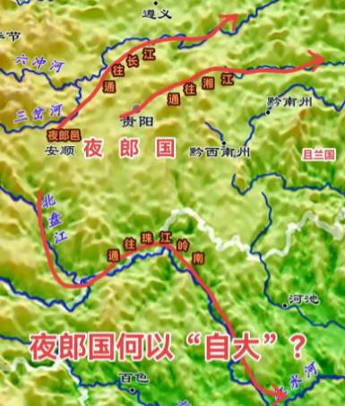 探寻夜郎古国在贵州的神秘踪迹
