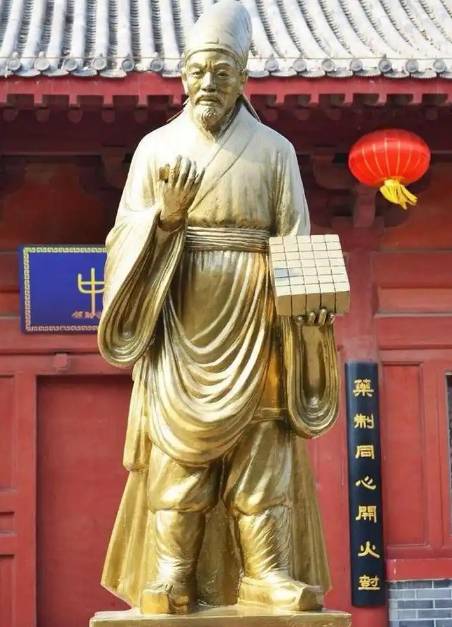 毕昇的读音与文化印记：一场跨越千年的文明对话