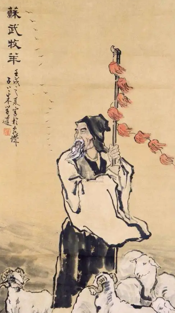 苏武牧羊：千年风雪中淬炼的精神丰碑