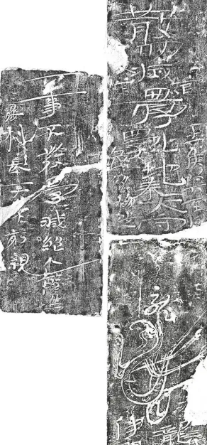 贺韶：从“火烧”到祥瑞的千年村名演变