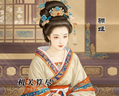 骊姬籍贯之谜：揭秘春秋时期这位传奇女性的故乡