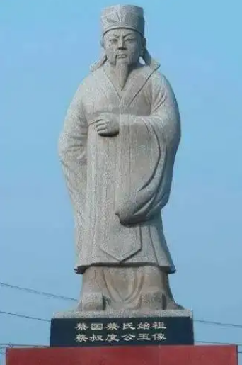 蔡叔度：西周初年风云人物与蔡国始封君