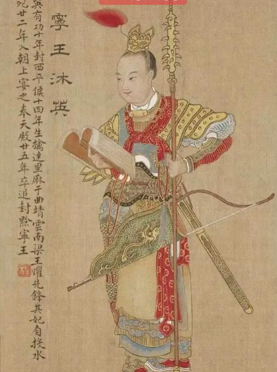 朱标与沐英：超越血缘的兄弟情与权力场的温情