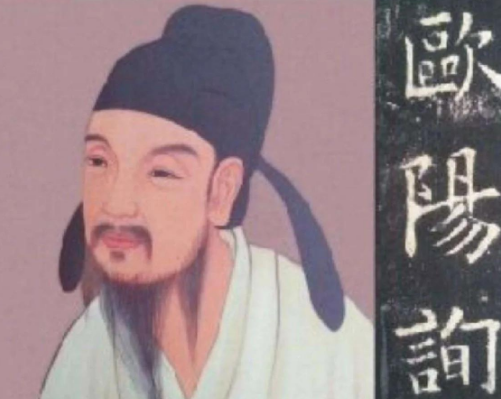 欧阳询：楷书极则的缔造者与盛唐书法的奠基人