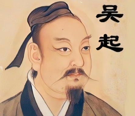 吴起为什么不娶公主：战国名将的婚姻政治学
